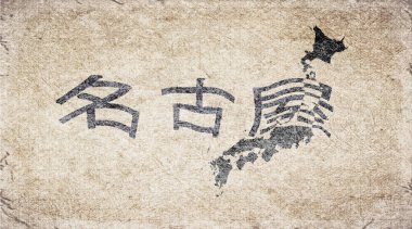 Japonya Nagoya Retro Tipografi Haritası