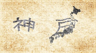 Japonya Kobe Kiremit Tahta Tipografi Haritası