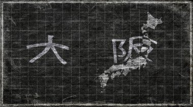 Japonya Osaka Kiremit Tahta Tipografi Haritası