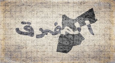Jordan Mafraq Retro Tipografi Haritası