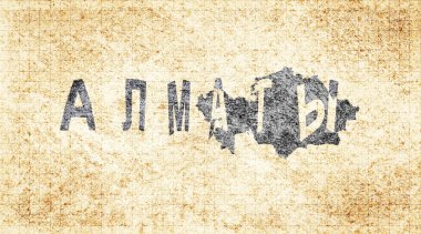 Kazakistan Almaty Chalkboard Typography Haritası