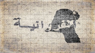 Kuveyt Farwaniya Retro Tipografi Haritası