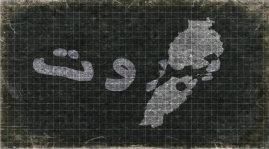 Lübnan Beyrut Retro Tipografi Haritası