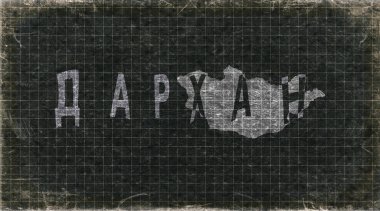 Moğolistan Darhan Retro Tipografi Haritası