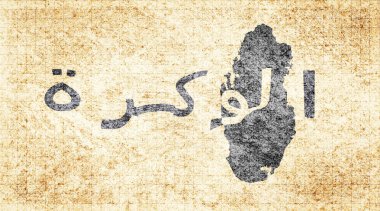 Katar Al Wakrah Chalkboard Typography Haritası