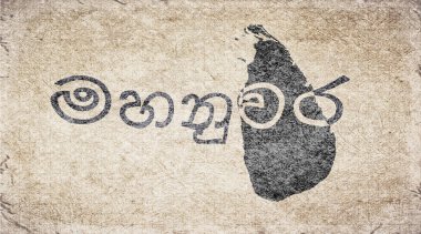 Sri Lanka Kandy Retro Tipografi Haritası