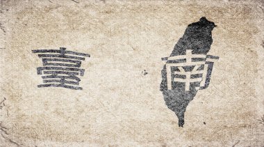 Tayvan Tainan Retro Tipografi Haritası