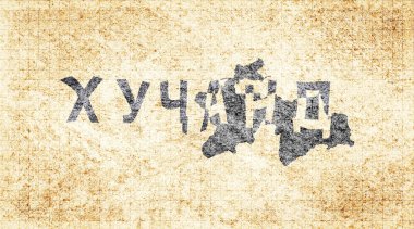 Tacikistan Khujand Khalkboard Typography Haritası