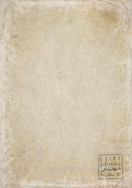 Mısır İskenderiye Hükümeti Eskimiş Kağıt Belgesi