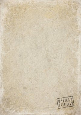 Myanmar Naypyidaw Eskimiş Kağıt Üzerine Hükümet Belgesi