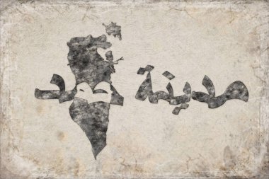 Bahreyn Hamad Şehir Haritası ve Beyaz Harf Tasarımı