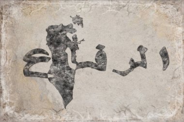 Bahreyn Riffa Haritası ve Beyaz Harf Tasarımı