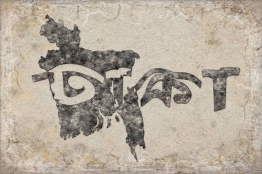 Bangladeş Dhaka Haritası ve Beyaz Harf Tasarımı