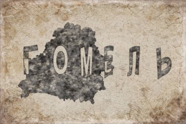 Beyaz Gomel Haritası ve Harf Tasarımı