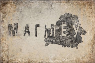 Beyaz Rusya Mogilev Haritası ve Harf Tasarımı