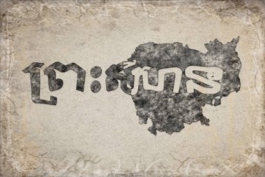 Sihanoukville Kamboçya Haritası ve Beyaz Harf Tasarımı