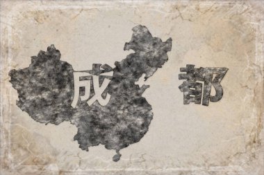 Çin Chengdu Haritası ve Beyaz Harf Tasarımı