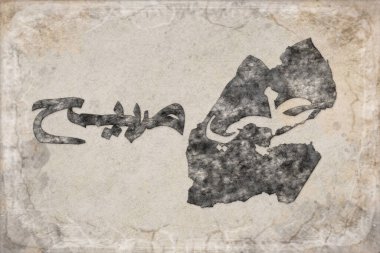 Cibuti Ali Sabieh Harita ve Harf Tasarımı