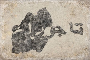 Cibuti Tadjourah Haritası ve Beyaz Harf Tasarımı
