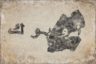 Cibuti Obock Haritası ve Beyaz Harf Tasarımı