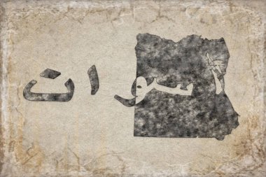 Mısır Aswan Haritası ve Beyaz Harf Tasarımı