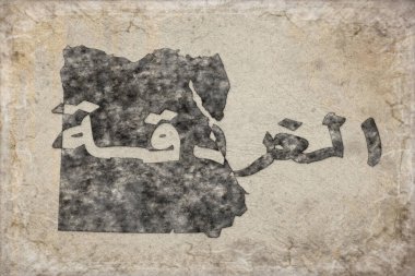 Mısır Hurghada Haritası ve Beyaz Harf Tasarımı