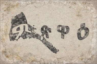 Eritre Massawa Haritası ve Beyaz Harf Tasarımı