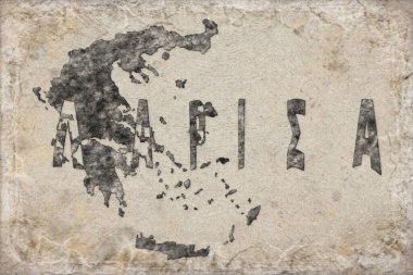 Yunanistan Larissa Harita ve Harf Tasarımı