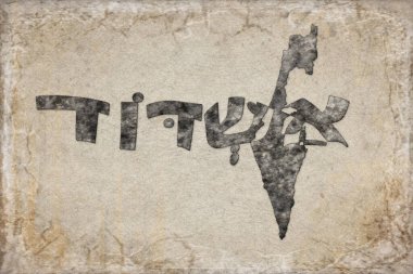 İsrail Ashdod Haritası ve Beyaz Harf Tasarımı