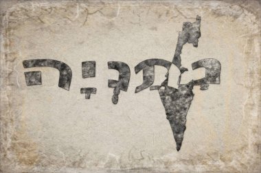 İsrail Netanya Haritası ve Beyaz Harf Tasarımı