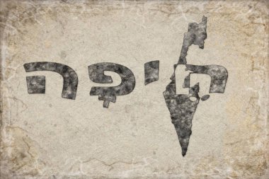 İsrail Hayfa Haritası ve Beyaz Harf Tasarımı