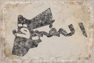 Jordan Mafraq Haritası ve Beyaz Harf Tasarımı