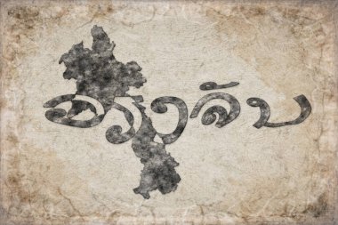 Beyaz Üzerine Laos Vientiane Haritası ve Harf Tasarımı