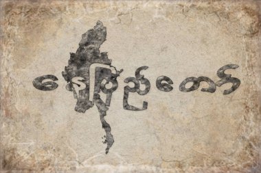 Myanmar Naypyidaw Haritası ve Beyaz Harf Tasarımı