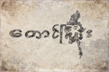 Myanmar Taunggyi Haritası ve Beyaz Harf Tasarımı