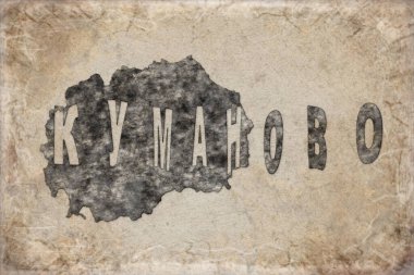 Kuzey Makedonya Kumanovo Haritası ve Beyaz Harf Tasarımı