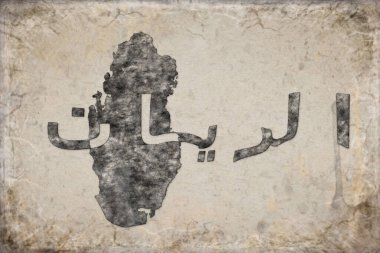 Katar El Rayyan Haritası ve Beyaz Harf Tasarımı