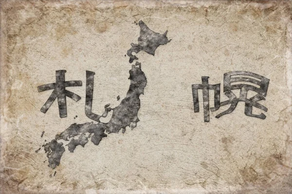 Japon Sapporo Haritası ve Beyaz Harf Tasarımı