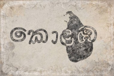 Sri Lanka Colombo Haritası ve Beyaz Harf Tasarımı