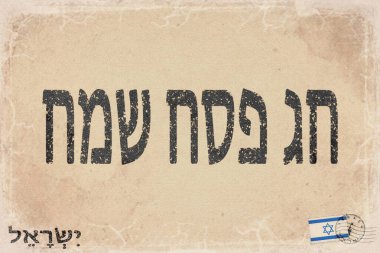 İsrail Hamursuz Bayramı Fısıh Bayramı Aile Kutlaması, Eski Kağıt