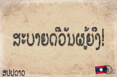 Laos Kadınlar Günü Kutlaması, Vintage Kağıt