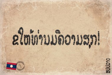 Laos Luang Dini Töreni, Vintage Kağıt