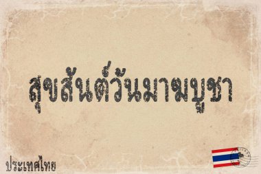 Tayland Makha Bucha Budist Kutlaması, Vintage Kağıt