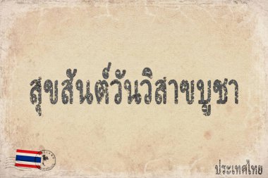 Tayland Visakha Bucha Budist Kutlaması, Vintage Kağıt