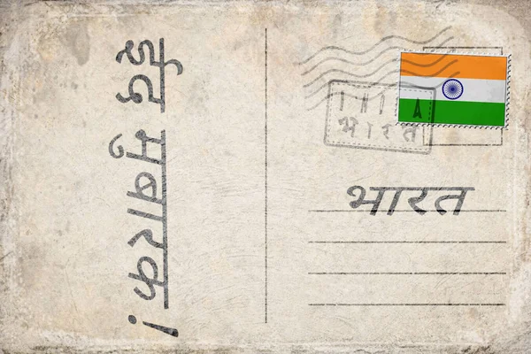 Hindistan Kurban Bayramı Müslüman Festivali 'nin Arkaplanı