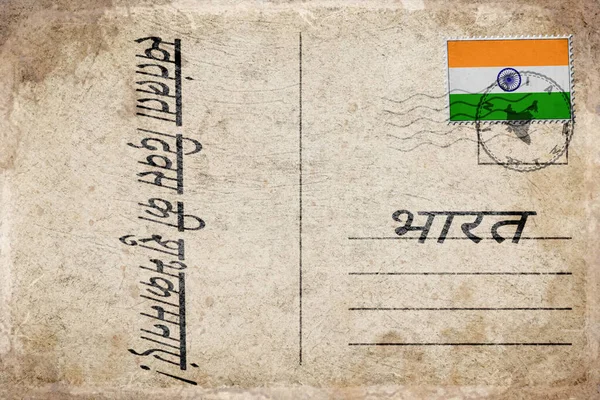 Hindistan Bağımsızlık Günü Bayrak Kutlama Yürüyüşü Arkaplanı