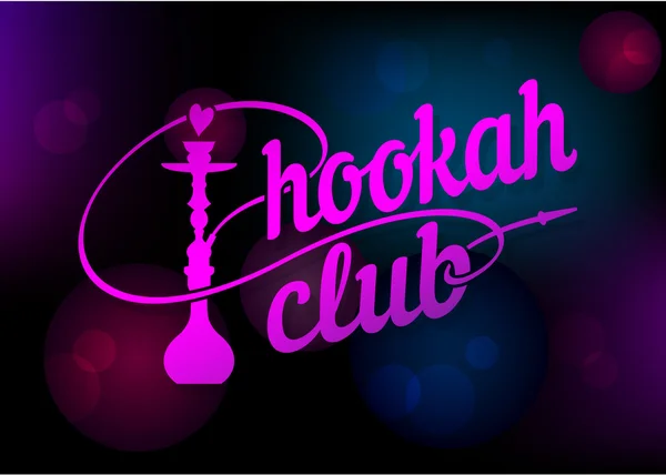 Logo for hookah bar — Stock Vector