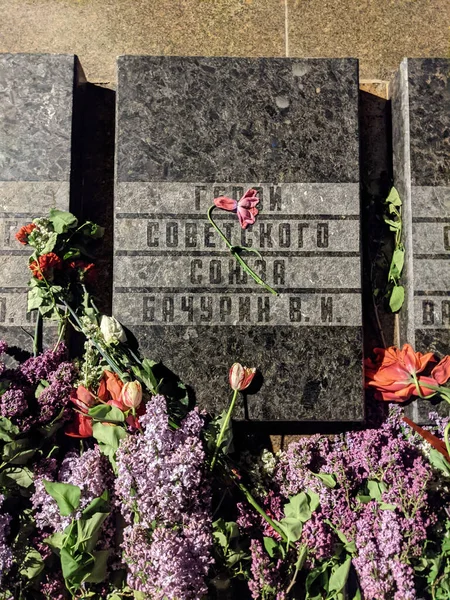 Fleurs Sur Mémorial Sur Mai 2021 Nikolaev — Photo