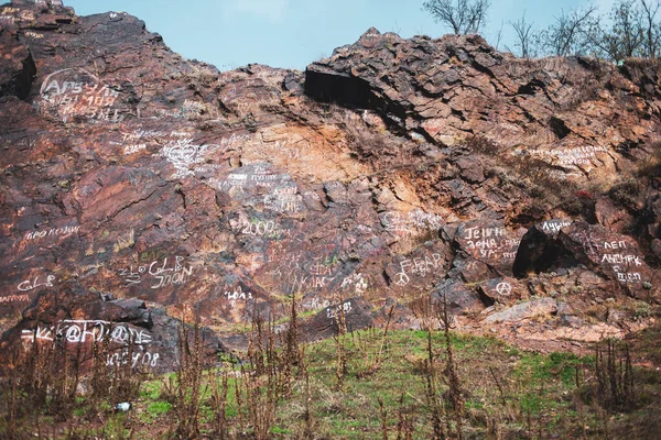 Kryvyi Rih附近花岗岩岩石景观 — 图库照片