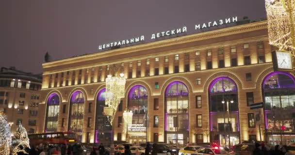 モスクワ、ロシア- 2021年1月23日。ルビアンカ広場にある中央子供店のライトアップされた建物. — ストック動画